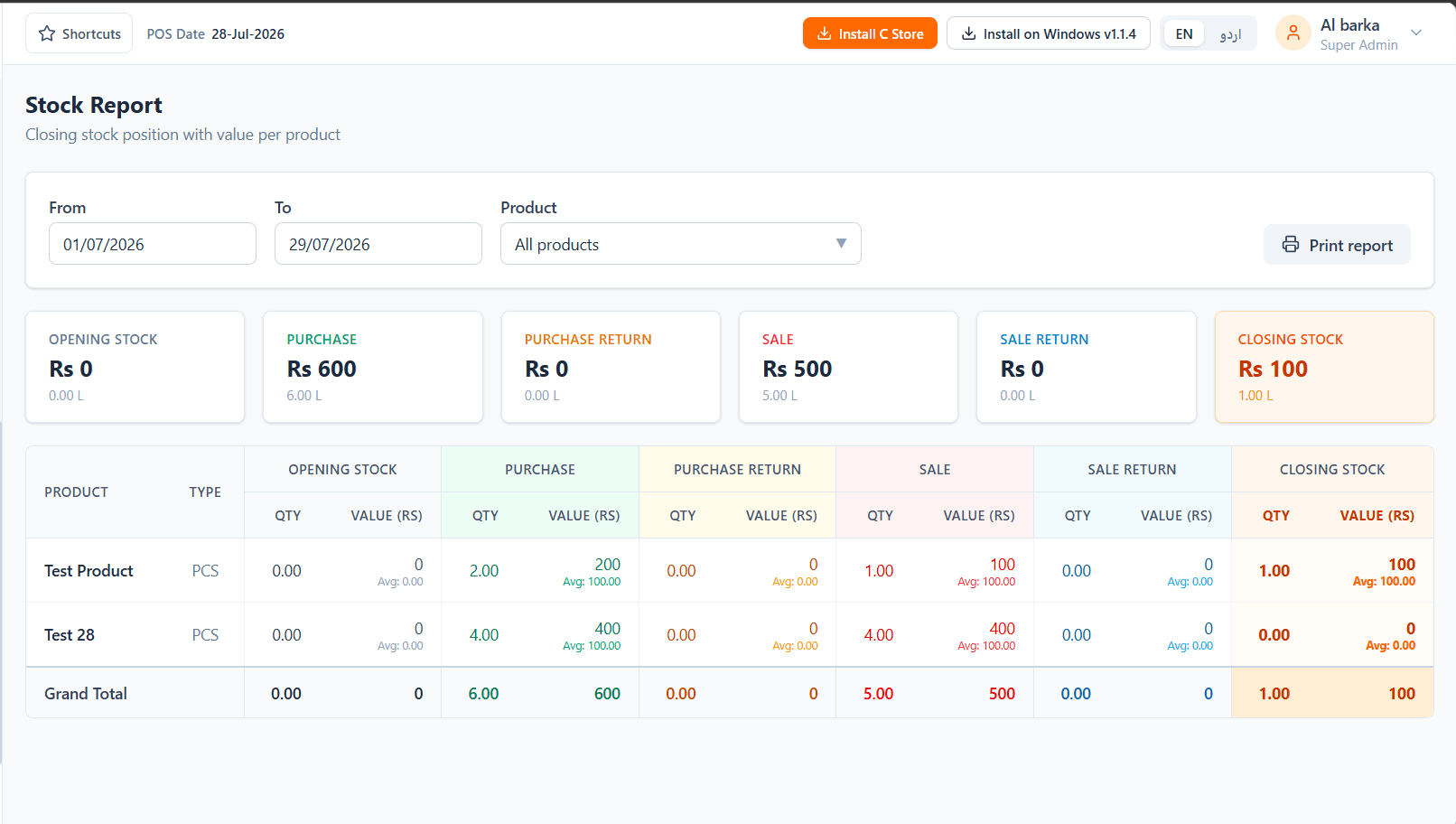 Digital POS stock report for hardware inventory